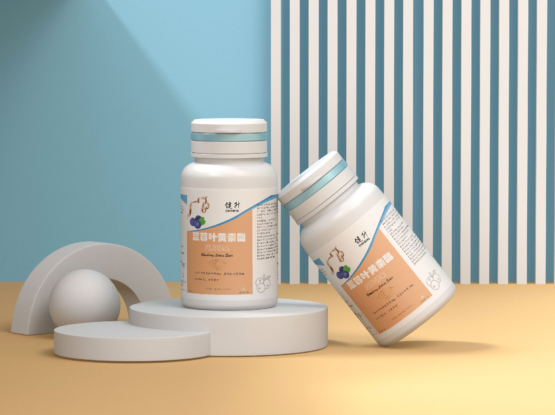 藍(lán)莓葉黃素酯壓片糖果