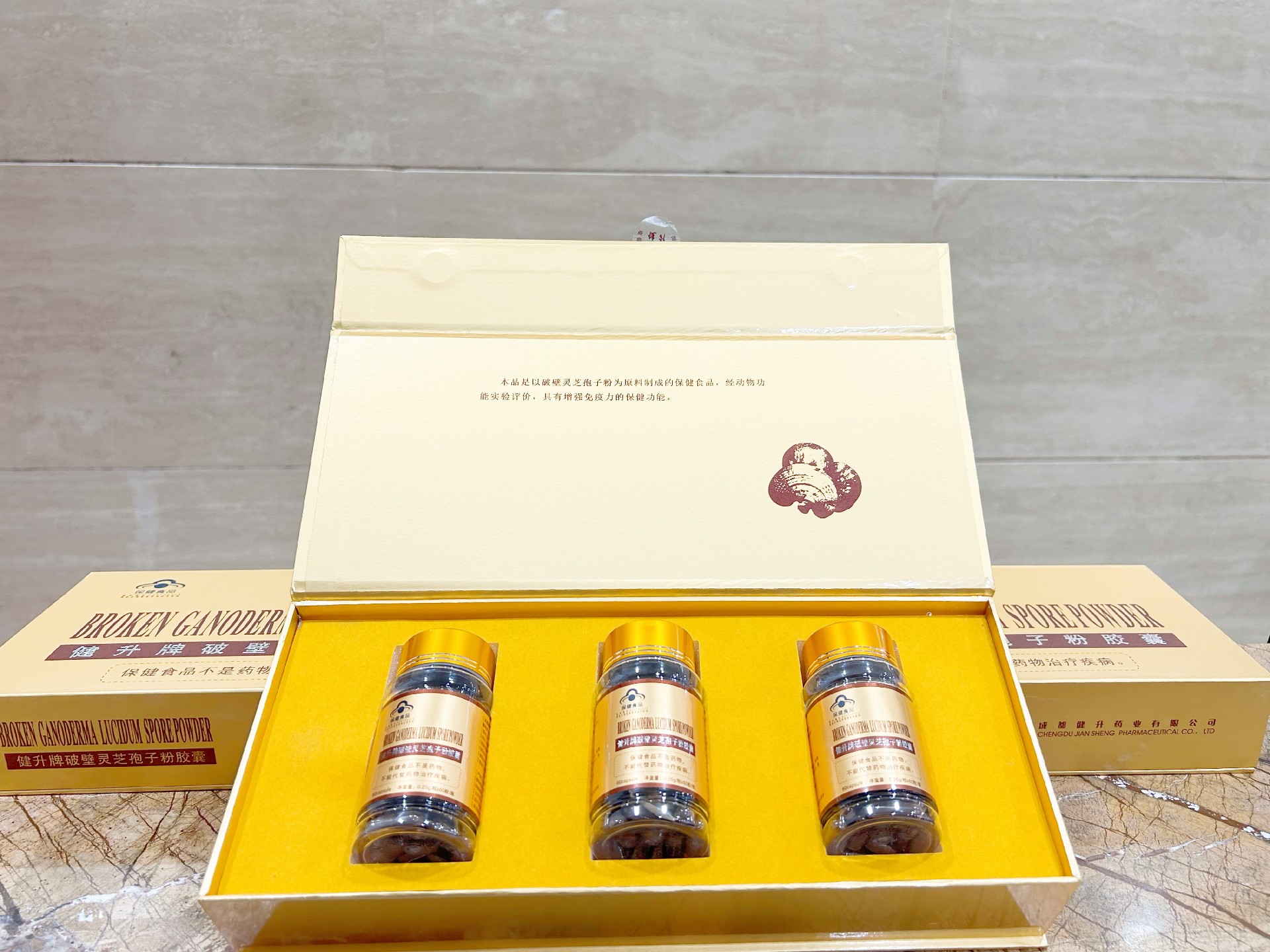 健升牌破壁靈芝孢子粉膠囊